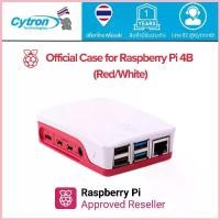 ราคา Official Raspberry Pi Case สำหรับ Raspberry Pi 4 Model B (แดง/ขาว) สวัสดิการสด (1732968774839666517)