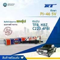 ราคา KT หัวเผา PI-46 5V ISUZU TFR, KBZ, C223 4FBI จำนวน 1 ตัว (1734318066550671015)