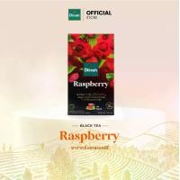 ราคา Dilmah Tea ชาซอง ชาผลไม้ กลิ่นราสเบอร์รี่ 20 ซอง (Dilmah Fruit Fun Tea - Raspberry 2g x 20Tbags) (1733743667133253325)