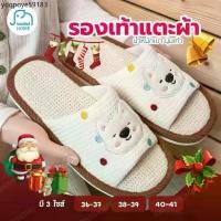 ราคา รองเท้าใส่ในบ้าน น้ำหนักเบา Slippers ออฟฟิศ รองเท้าลำลอง ลายน้องหมาลายจุด (1734161218110588315)
