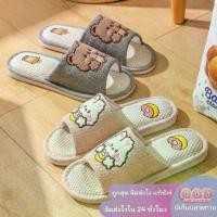 ราคา [Tiktok] รองเท้าใส่ในบ้าน Slippers ออฟฟิศ รองเท้าสลิปเปอร์ รองเท้าลำลอง น้ำหนักเบา ใส่แล้วสบายเท้า ลายกระต่าย,หมี น่ารักมาก (1734011919745320537)