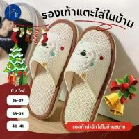 ราคา รองเท้าใส่ในบ้าน น้ำหนักเบา Slippers ออฟฟิศ รองเท้าลำลอง ลายน้องหมาลายจุด (1732747169061766846)