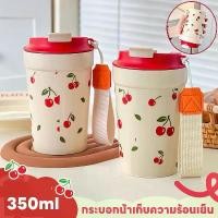 ราคา COD กระบอกน้ำเก็บความร้อนเย็น ถ้วยกาแฟการ์ตูน 350ML เหมาะเดินทาง ออฟฟิศ พกพาสะดวก (1733339837264594159)