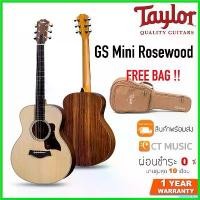 ราคา obstetshop ปัจจุบัน Taylor GS Mini Rosewood กีตาร์โปร่ง กีต้าร์ ราคา ถูก สาย กิ ต้า โปง เบอร์ 11 parker guitar (1730405330882300039)