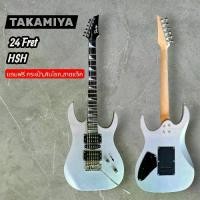 ราคา Takamiya กีต้าร์ไฟฟ้า HSH ทรง RG 24เฟรต สีเทาเงิน แถมฟรีกระเป๋า คันโยก สายแจ็ค คุณภาพสูง ร้าน ขาย electric guitar (1734441869216745368)