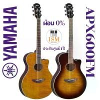 ราคา Yamaha APX600FM Flame Maple กีต้าร์โปร่งไฟฟ้า Acoustic Electric Guitar (1731250933536163631)