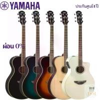 ราคา Yamaha APX600 กีต้าร์โปร่งไฟฟ้า Acoustic Electric Guitar (1731250648688133935)