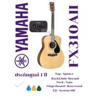 ราคา YAMAHA FX310AII Electric Acoustic Guitar กีต้าร์โปร่งไฟฟ้ายามาฮ่า รุ่น FX310AII (1729649180750154543)