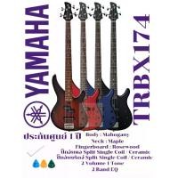ราคา YAMAHA TRBX174 Electric Bass Guitar กีต้าร์เบสยามาฮ่า รุ่น TRBX174 (1729989167595293487)
