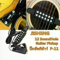 ราคา 12-HOLE GUITAR PICKUP กีต้าร์โปร่ง ปิ๊กอัพกีตาร์โปร่ง ปิ๊กอัพกีต้าร์โปร่ง ปรับระดับเสียงได้ guitar pickup (1732800431354513034)