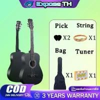 ราคา กีต้าร์ 38 นิ้ว กีต้าร์โปร่ง กีต้าร์โปร่ง มือใหม่ฝึกกีต้าร์ หลากสี ให้เลือก กีตาร์สำหรับมือใหม่ 38 นิ้วพร้อมกระเป๋ากีต้าร์โปร่งกีต้าร์โปร่ง 38 นิ้วครบชุด Acoustic guitar (1731534974821959919)