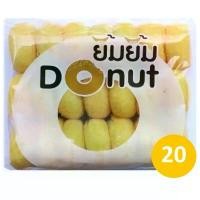 ราคา ยิ้มยิ้ม โดนัทนมสด [ 20 ห่อ] ขนมโดนัทยิ้มยิ้ม DONUTYIM Sugar donut (1734048368274998942)