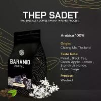 ราคา COD Baramio เมล็ดกาแฟคั่วเทพเสด็จ จ.เชียงใหม่ (Arabica100%) 250-500g | Taste Note: Black Tea, Apple, Brown sugar, Honey (1734101473796981972)
