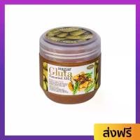 ราคา ขายดี สครับมะขาม Sugar Gluta เม็ดสครับละเอียด ไม่บาด ไม่แสบผิว ขนาด 700 กรัม Tamarind AHA Brightening Scrub - มะขามขัดผิว สครับขัดผิวขาว สครับ สครับผิว มาร์คมะขาม สคับผิวขาว (1734376016408184091)