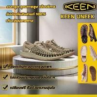 ราคา Keen shoes for men/women, Keen Uneek sandals - available in all sizes, daily delivery, breathable and cool, suitable for all seasons, pair of shoes. (1733539191687447826)