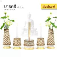 ราคา ธนบดีเซรามิค ชุดบูชาพระ บายศรี สยาม 3 ชุดบูชาหน้าพระ ชุดจัดโต๊ะหมู่บูชา แจกัน กระถางธูป เชิงเทียน สินค้าขายดี (1733581616904045999)