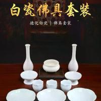 ราคา ชุดอุปกรณ์บuddhist เซรามิกสำหรับการสักการะที่บ้าน ถ้วยน้ำสำหรับบuddha ที่จุดธูป ที่วางเทียน แจกัน ชุดจานผลไม้ (1733987669161313779)