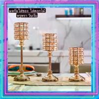 ราคา TS061D026 DECHOME แจกัน แจกันดอกไม้ปลอม แจกันคริสตัล แจกันดอกไม้ modern แจกัน แจกันแต่งบ้าน แจกันคริสตัลทอง (1729603010923104266)