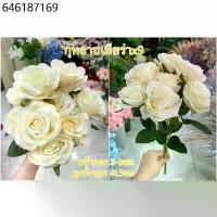 ราคา พร้อมส่ง กุหลาบผ้า รุ่น เทียร่า 9ดอก กุหลาบผ้า กุหลาบเสมือนจริง ดอกไม้ปลอม ดอกไม้ประดิษฐ์ ตกแต่งบ้าน แจกัน กุหลาบปลอม (1733520069686101700)