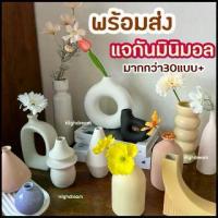 ราคา แจกัน แจกันมินิมอล ดอกไม้ แต่งบ้าน แจกันเซรามิก ของตกแต่งบ้าน แจกันสีขาว เกาหลี Vase คุณภาพดี แก้ว ของแต่งคาเฟ่ (1734033156940858579)