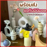 ราคา แจกัน แจกันมินิมอล ดอกไม้ แต่งบ้าน แจกันเซรามิก ของตกแต่งบ้าน แจกันสีขาว เกาหลี Vase คุณภาพดี แก้ว ของแต่งคาเฟ่ (1734041658919782176)