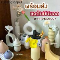 ราคา แจกัน แจกันมินิมอล ดอกไม้ แต่งบ้าน แจกันเซรามิก ของตกแต่งบ้าน แจกันสีขาว เกาหลี Vase คุณภาพดี แก้ว ของแต่งคาเฟ่ (1733787352479991653)