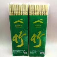ราคา ตะเกียบแบบใช้แล้วทิ้ง, แพ็คคู่, ของใช้ในครัวเรือน, ตะเกียบมะระคาร์บอนไม้ไผ่, เหมาะสำหรับร้านอาหาร, โรงแรม, แจกัน, สไตล์จีน, ในสต็อก, โปรโมชั่น (1732748672280528587)