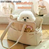 ราคา ✨ COD ✨ กระเป๋าใส่น้องหมา กระเป๋าใส่สัตว์เลี้ยง เป้ใส่สัตว์เลี้ยง สีครีม (1734155142119130528)
