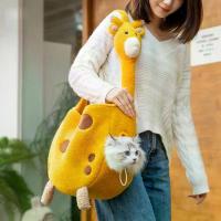 ราคา น่ารักน่ารักๆ รูปยีราฟรูป กระเป๋าใส่แมว จุได้มาก อบอุ่นและอบอุ่น กระเป๋าเป้สะพายหลังแมว ครอสบอดี้ แบบพกพาได้ กระเป๋าใส่สัตว์เลี้ยง สำหรับแมวสุนัขลูกสุนัข (1733486961049306219)