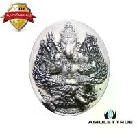 ราคา เหรียญหล่อพระพิฆเนศ อุดกริ่ง รุ่นแรก เลข ๗๘๙ (เลขมังกร 789 พลังแห่งความมั่งคั่งร่ำรวย) เนื้อเงินซาติน พิมพ์ใหญ่ รุ่นปฐมฤกษ์สร้างโรงพยาบาล วัดสมานรัตนาราม ปี2556 วัตถุมงคล พระเครื่อง (17305155857176030