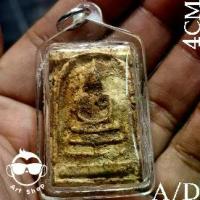 ราคา พระเครื่อง#พระสมเด็จ พิมพ์ 3 ชั้น (พิมพ์ใหญ่) เนื้อผงเก่า หนึ่งเบญจภาคี พร้อมเลี่ยมกันน้ำ (1733219187030328504)