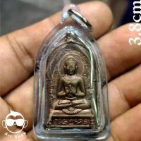 ราคา พระเครื่อง#เหรียญอาจาริยบูชา ปี 2535 หลวงพ่อคูณ ปลุกเสก เนื้อทองแดง พร้อมเลี่ยมกันน้ำ (1733219138678458249)