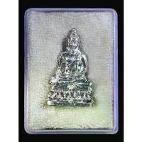 ราคา [เก็บเงินปลายทาง] พระเครื่อง พระกริ่งเชียงแสน พระธาตุดอยสุเทพ ปี2515 กะไหล่เงิน (( องค์จริงผิวสวยมากครับ )) สภาพสวยแชมป์ (หายากครับ) พร้อมกล่องเดิมวัด รับประกันพระแท้ (1733358862645560604)