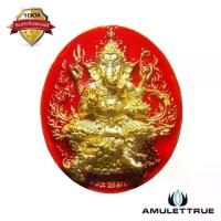 ราคา เหรียญหล่อพระพิฆเนศ อุดกริ่ง รุ่นแรก เลข๘๑๙ เนื้อบรอนซ์ลงยา พิมพ์ใหญ่ รุ่นปฐมฤกษ์สร้างโรงพยาบาล วัดสมานรัตนาราม ปี2556 วัตถุมงคล พระเครื่อง (1730726829374802616)