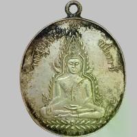 ราคา ชินราช พระพุทธชินราช พระเครื่อง ตรงปก (1734099634018157700)