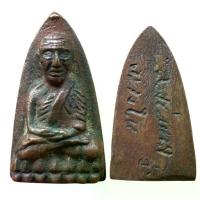 ราคา 【สินค้าขายดีอันดับ 1】 ♠หลวงปู่ทวดพิมพ์หลังเตารีด ปี05 หลวงปู่ทวด วัดช้างให้ พระเครื่อง ส่งตรงปก ก516☉ (1733743914546267521)