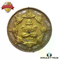 ราคา พระปิดตามงคลจักรวาลพุทธาคมเขาอ้อ เนื้อผงมหาว่าน-ผงอิทธิเจ ตะกรุดเงิน 9 ดอก โรยเกศา ปี2545 วัตถุมงคล พระเครื่อง (1730738146912864952)