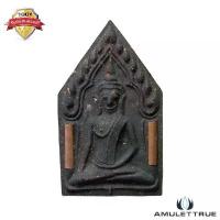 ราคา ขุนแผนแขนอ่อนไสย์ดำ รุ่น3 มหาเสน่ห์ ตะกรุดทองแดง พระเครื่อง วัตถุมงคล (1730773401710725816)