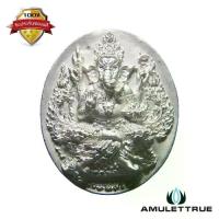 ราคา เหรียญหล่อพระพิฆเนศอุดกริ่งรุ่นแรกเลข ๗๒๘ เนื้อทองเหลืองชุบเงิน พิมพ์ใหญ่ รุ่นปฐมฤกษ์สร้างโรงพยาบาล วัดสมานรัตนาราม ปี2556 วัตถุมงคล พระเครื่อง (1730726955543530168)