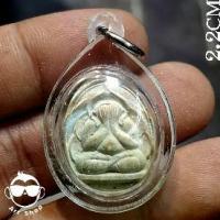 ราคา พระเครื่อง#พระปิดตา ๒๐๐ ปี พิมพ์เล็ก กรมพระปรมานุชิตชิโรส ๒๕๓๓ เนื้อผงพุทธคุณ พร้อมเลี่ยมกันน้ำ (1733266287651358664)