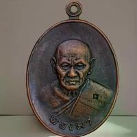 ราคา 【โปรโมชั่นสุดร้อน!】 ❀หลวงพ่อทองมา ส่งตามรูป พระเครื่อง เหรียญ พ่อทองมา♜ (1733769265013818510)