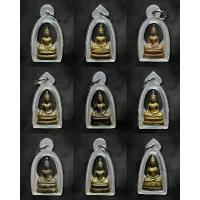 ราคา COD- ☟พระกริ่งอู่ทอง เชียงแสน วัดชิโนรส ปี2512 พร้อมเลี่ยมกันน้ำ รับประกันพระแท้ พระกริ่ง พระเครื่อง พระแท้ เลี่ยมกรอบกันน้ำ♢ (1733605858292434582)