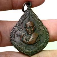 ราคา 【เก็บเงินปลายทาง】 หลวงปู่ทวด วัดช้างให้ พระเครื่อง ส่งตามรูป พ่อทวด (1733370355619300923)