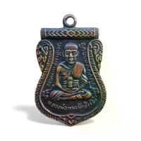 ราคา เหรียญเลื่อนสมณศักดิ์ หลวงปู่ทวด วัดช้างให้ (เหรียญผ่าปากหลวงปู่ทวด) พระเครื่อง ส่งตรงปก ก595 (1733927984889562273)