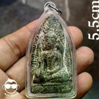 ราคา 【ของแท้ 100%】 ✾พระเครื่อง#พระยอดขุนพล เชียงแสนข้างขีด เนื้อชินเขียว องค์จริงคมชัดเนื้อสวย พร้อมเลี่ยมกันน้ำ♭ (1733609168729310340)