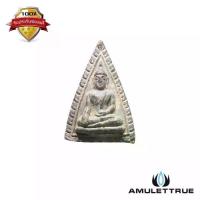 ราคา พระพิจิตร หลังลายผ้าสนิมแดง หลวงพ่อดี วัดพระรูป จ.สุพรรณบุรี ปี2530 วัตถุมงคล พระเครื่อง (1730515670510045880)