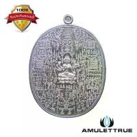 ราคา เหรียญรุ่นพรหมจักรพรรดิ เนื้อตะกั่วหลังกึ่งเรียบ ฝังตะกรุดทองคำจารมือ เลข 55 หลวงพ่อสนั่น วัดกลางราชครูธาราม ปี2560 วัตถุมงคล พระเครื่อง (1730726973169371832)