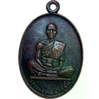 ราคา จัดส่งทันที- ❅หลวงพ่อคูณ วัดบ้านไร่ พระเครื่อง ส่งตามรูป พ่อคูณ♚ (1733862198037350210)