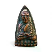 ราคา 【คนไทยแนะนำ!】 หลวงปู่ทวดพิมพ์หลังเตารีด ปี2505 เนื้อทองผสม พระเครื่อง ส่งตรงปก ก596 (1733777594219791469)