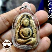 ราคา 【คนไทยแนะนำ!】 ♜พระเครื่อง#พระกรุวัดพลับ พิมพ์สมาธิใหญ่ กรุงเทพฯ เนื้อผงพุทธคุณ พร้อมเลี่ยมกันน้ำ✹ (1733734741916813211)